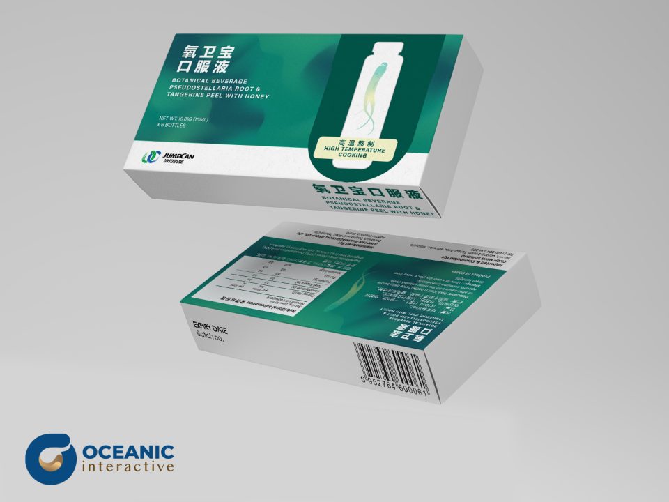 Health supplement packaging design for Yangweibao oral liquid, featuring a minimalist box with blue and green tones.